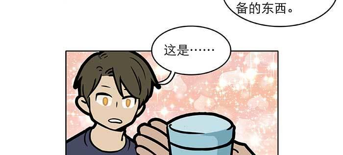 东邻西厢韩漫全集-特别番外：健身房掰头无删减无遮挡章节图片 
