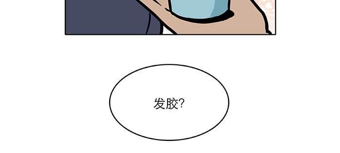东邻西厢韩漫全集-特别番外：健身房掰头无删减无遮挡章节图片 