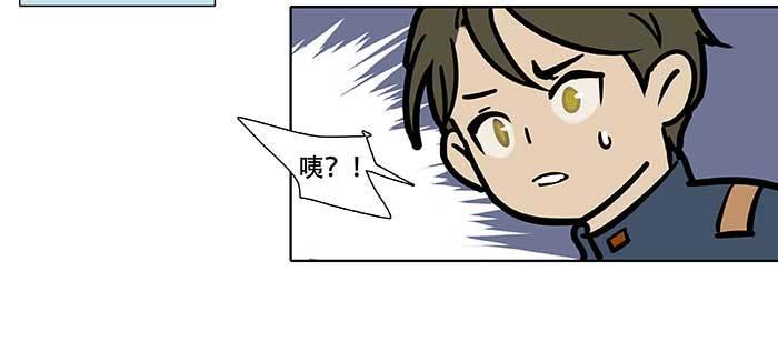东邻西厢韩漫全集-特别番外：健身房掰头无删减无遮挡章节图片 