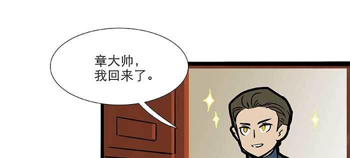 东邻西厢韩漫全集-特别番外：健身房掰头无删减无遮挡章节图片 