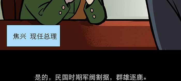东邻西厢韩漫全集-特别番外：健身房掰头无删减无遮挡章节图片 