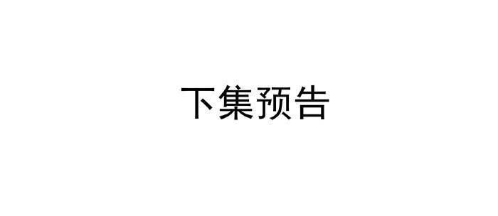 东邻西厢韩漫全集-特别番外：健身房掰头无删减无遮挡章节图片 