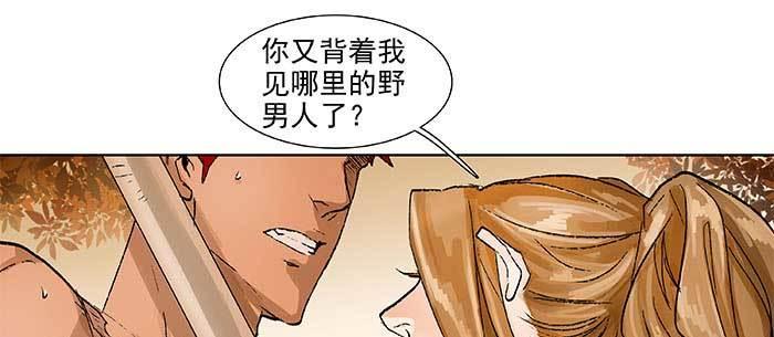 东邻西厢韩漫全集-特别番外：健身房掰头无删减无遮挡章节图片 