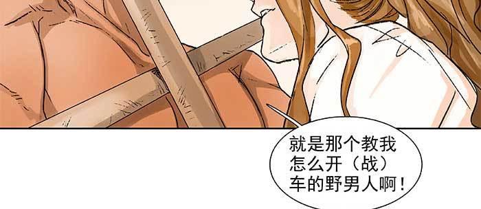 东邻西厢韩漫全集-特别番外：健身房掰头无删减无遮挡章节图片 
