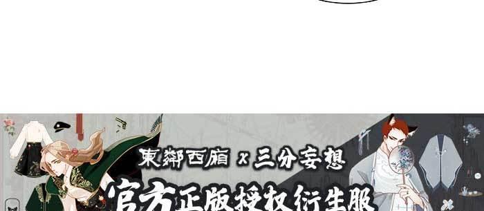 东邻西厢韩漫全集-特别番外：健身房掰头无删减无遮挡章节图片 