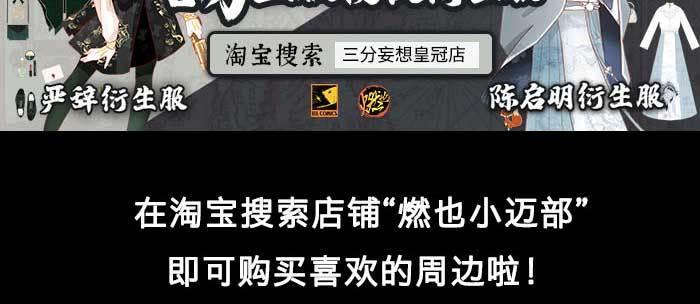 东邻西厢韩漫全集-特别番外：健身房掰头无删减无遮挡章节图片 