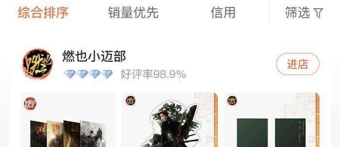 东邻西厢韩漫全集-特别番外：健身房掰头无删减无遮挡章节图片 