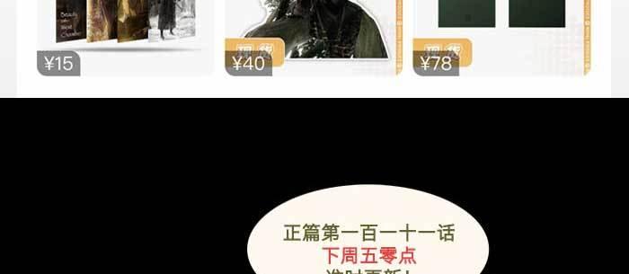 东邻西厢韩漫全集-特别番外：健身房掰头无删减无遮挡章节图片 