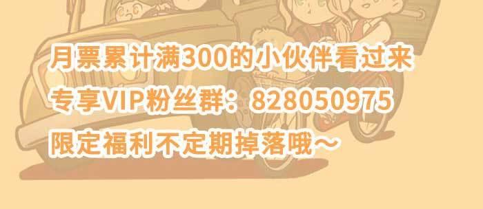 东邻西厢韩漫全集-特别番外：健身房掰头无删减无遮挡章节图片 