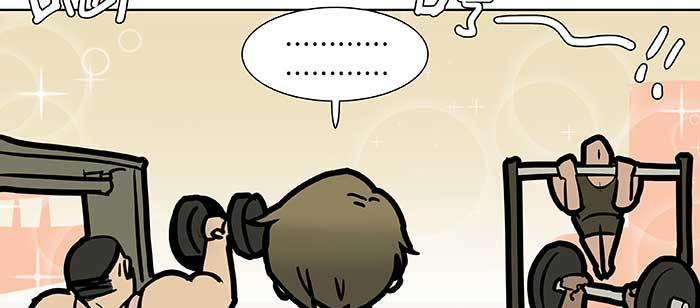 东邻西厢韩漫全集-特别番外：健身房掰头无删减无遮挡章节图片 