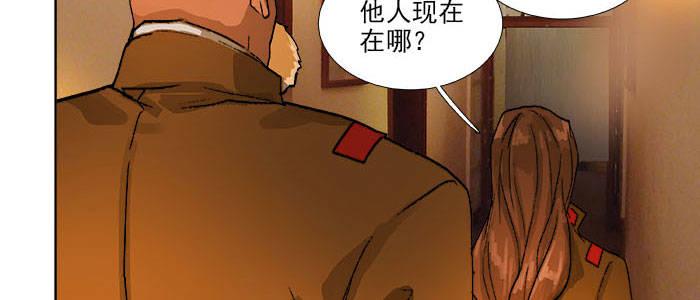 东邻西厢韩漫全集-第一百一十一话 试探与坦白无删减无遮挡章节图片 