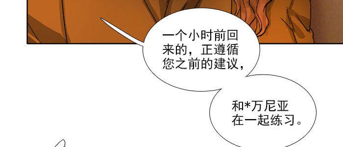 东邻西厢韩漫全集-第一百一十一话 试探与坦白无删减无遮挡章节图片 