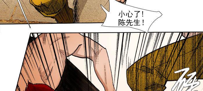东邻西厢韩漫全集-第一百一十一话 试探与坦白无删减无遮挡章节图片 