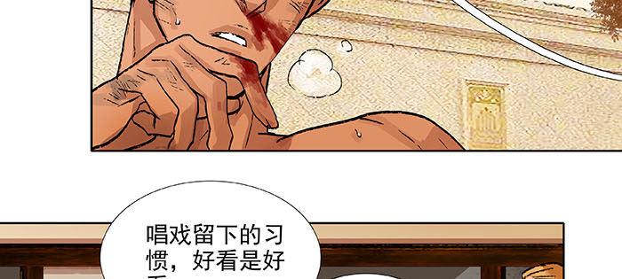 东邻西厢韩漫全集-第一百一十一话 试探与坦白无删减无遮挡章节图片 