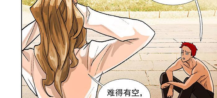 东邻西厢韩漫全集-第一百一十一话 试探与坦白无删减无遮挡章节图片 