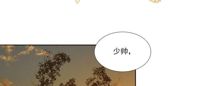 东邻西厢韩漫全集-第一百一十一话 试探与坦白无删减无遮挡章节图片 