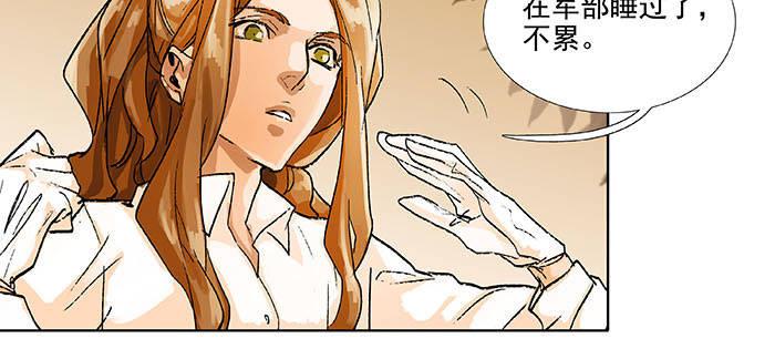 东邻西厢韩漫全集-第一百一十一话 试探与坦白无删减无遮挡章节图片 