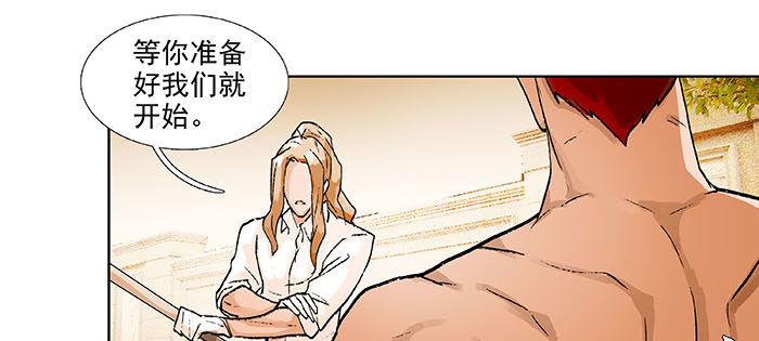 东邻西厢韩漫全集-第一百一十一话 试探与坦白无删减无遮挡章节图片 