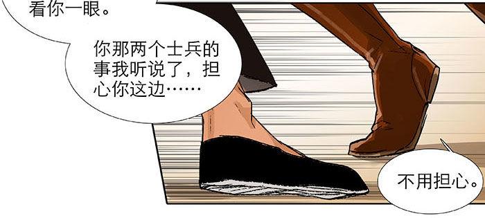 东邻西厢韩漫全集-第一百一十一话 试探与坦白无删减无遮挡章节图片 