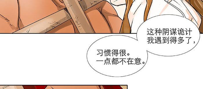 东邻西厢韩漫全集-第一百一十一话 试探与坦白无删减无遮挡章节图片 