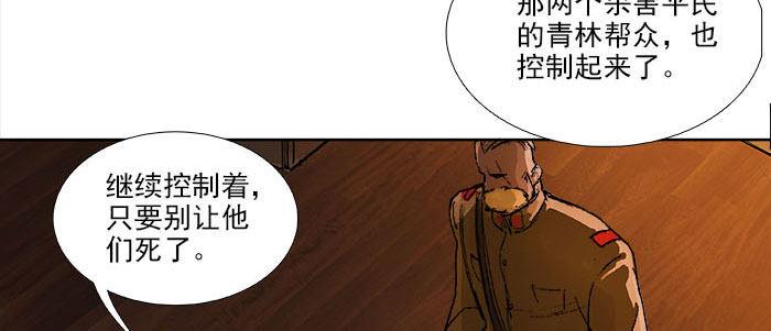 东邻西厢韩漫全集-第一百一十一话 试探与坦白无删减无遮挡章节图片 