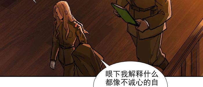 东邻西厢韩漫全集-第一百一十一话 试探与坦白无删减无遮挡章节图片 