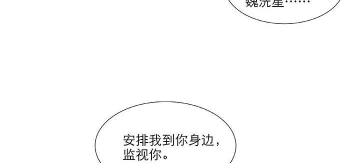 东邻西厢韩漫全集-第一百一十一话 试探与坦白无删减无遮挡章节图片 