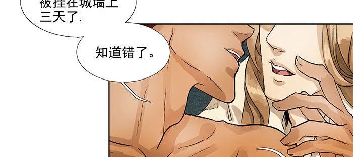 东邻西厢韩漫全集-第一百一十一话 试探与坦白无删减无遮挡章节图片 