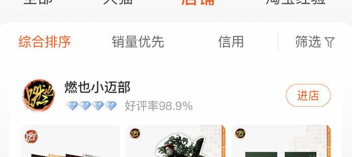 东邻西厢韩漫全集-第一百一十一话 试探与坦白无删减无遮挡章节图片 