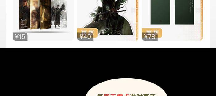 东邻西厢韩漫全集-第一百一十一话 试探与坦白无删减无遮挡章节图片 