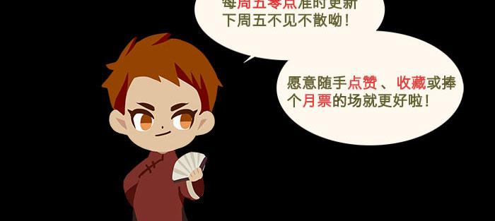 东邻西厢韩漫全集-第一百一十一话 试探与坦白无删减无遮挡章节图片 