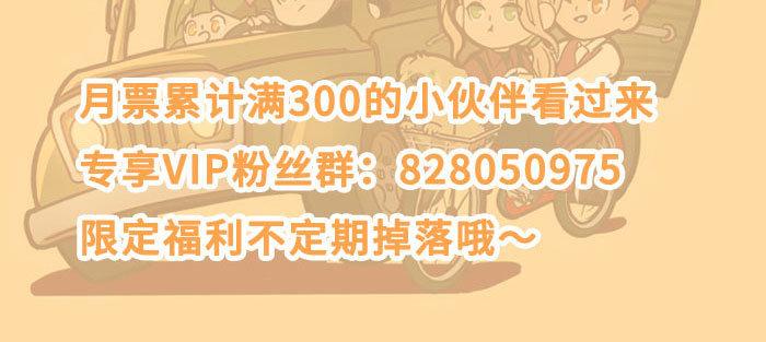 东邻西厢韩漫全集-第一百一十一话 试探与坦白无删减无遮挡章节图片 