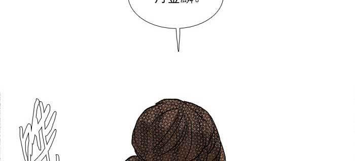 东邻西厢韩漫全集-第一百一十二话 反转无删减无遮挡章节图片 
