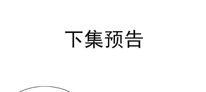 东邻西厢韩漫全集-第一百一十二话 反转无删减无遮挡章节图片 