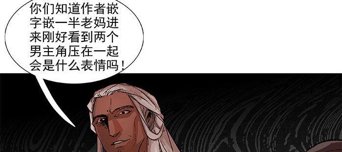东邻西厢韩漫全集-第一百一十二话 反转无删减无遮挡章节图片 