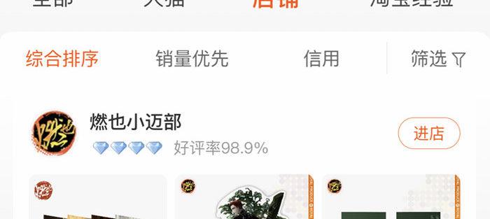 东邻西厢韩漫全集-第一百一十二话 反转无删减无遮挡章节图片 