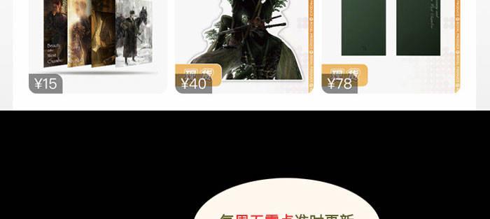 东邻西厢韩漫全集-第一百一十二话 反转无删减无遮挡章节图片 