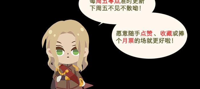 东邻西厢韩漫全集-第一百一十二话 反转无删减无遮挡章节图片 