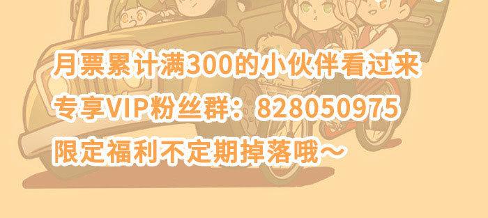 东邻西厢韩漫全集-第一百一十二话 反转无删减无遮挡章节图片 