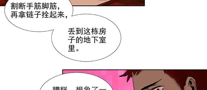 东邻西厢韩漫全集-第一百一十二话 反转无删减无遮挡章节图片 