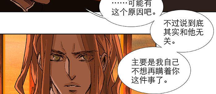 东邻西厢韩漫全集-第一百一十二话 反转无删减无遮挡章节图片 