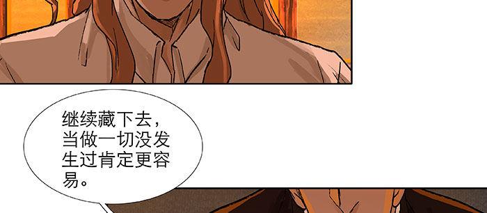 东邻西厢韩漫全集-第一百一十二话 反转无删减无遮挡章节图片 