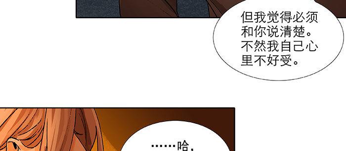 东邻西厢韩漫全集-第一百一十二话 反转无删减无遮挡章节图片 