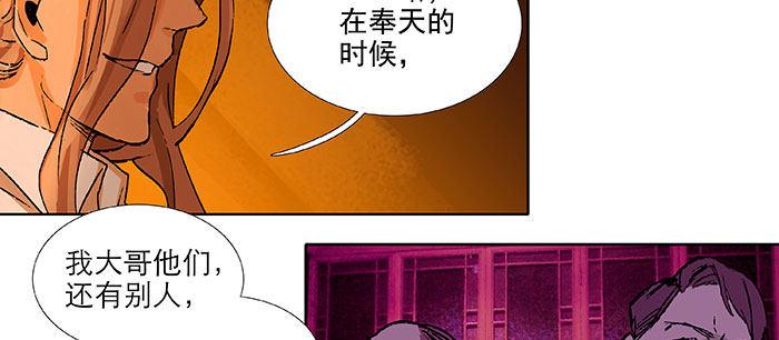 东邻西厢韩漫全集-第一百一十二话 反转无删减无遮挡章节图片 