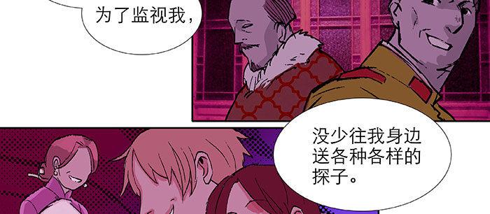 东邻西厢韩漫全集-第一百一十二话 反转无删减无遮挡章节图片 