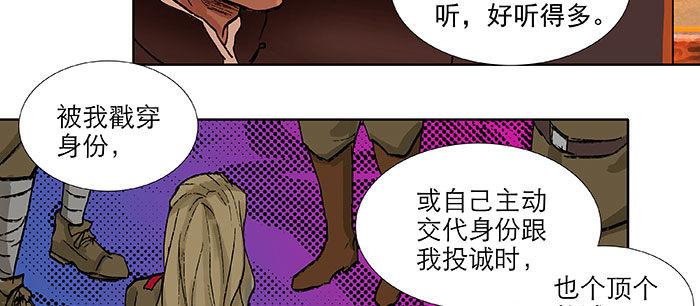 东邻西厢韩漫全集-第一百一十二话 反转无删减无遮挡章节图片 