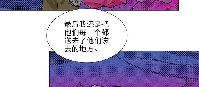 东邻西厢韩漫全集-第一百一十二话 反转无删减无遮挡章节图片 