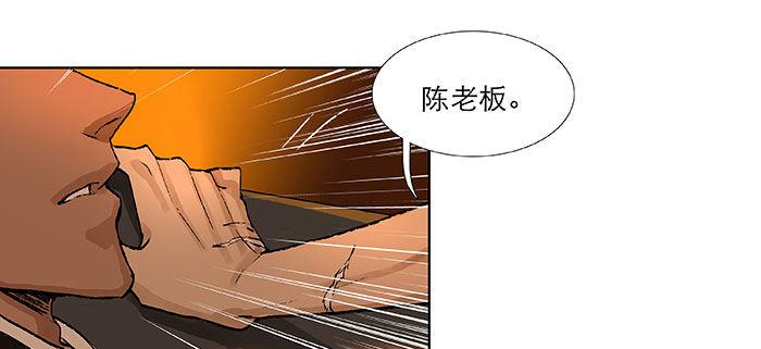 东邻西厢韩漫全集-第一百一十二话 反转无删减无遮挡章节图片 