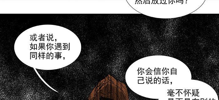 东邻西厢韩漫全集-第一百一十二话 反转无删减无遮挡章节图片 