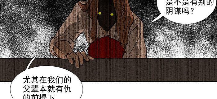 东邻西厢韩漫全集-第一百一十二话 反转无删减无遮挡章节图片 